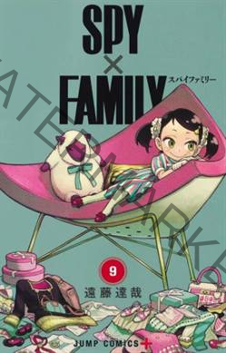 Read the latest Chapters of Spy x family Manga Online